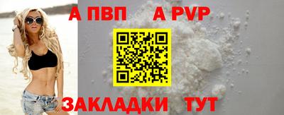 тгк Апрелевка