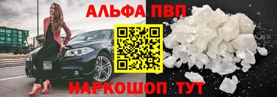 spice Апшеронск