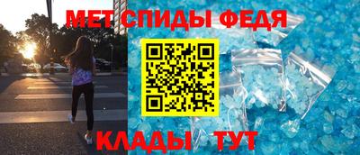 spice Апшеронск