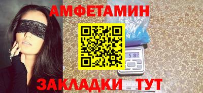 мескалин Балаково