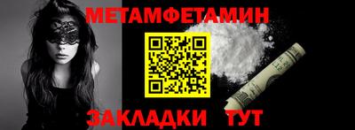 гидропоника Абакан