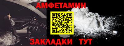 spice Апшеронск