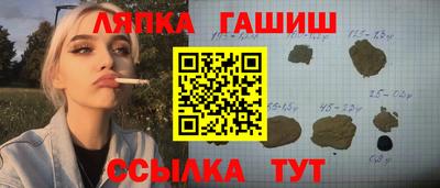 тгк Апрелевка