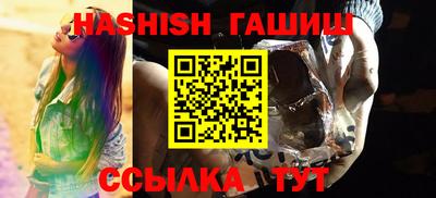 гидропоника Абакан