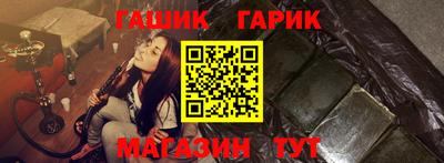 гидропоника Абакан