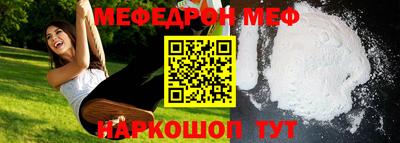 spice Апшеронск