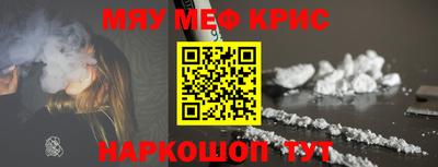 тгк Апрелевка