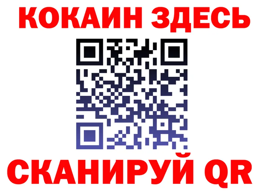 МЕФ мука ONION площадка MEGA Асбест