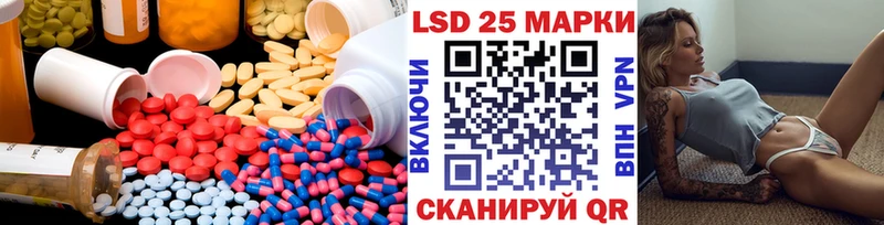 LSD-25 экстази ecstasy  Асбест 