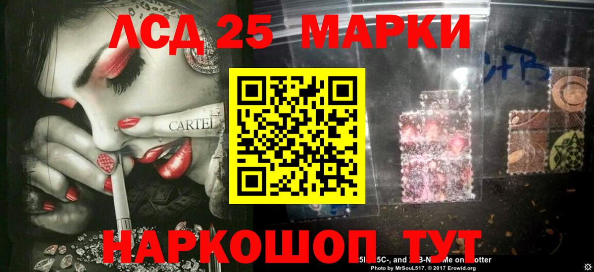 Асбест  ЛСД экстази кислота  Вход с VPN 