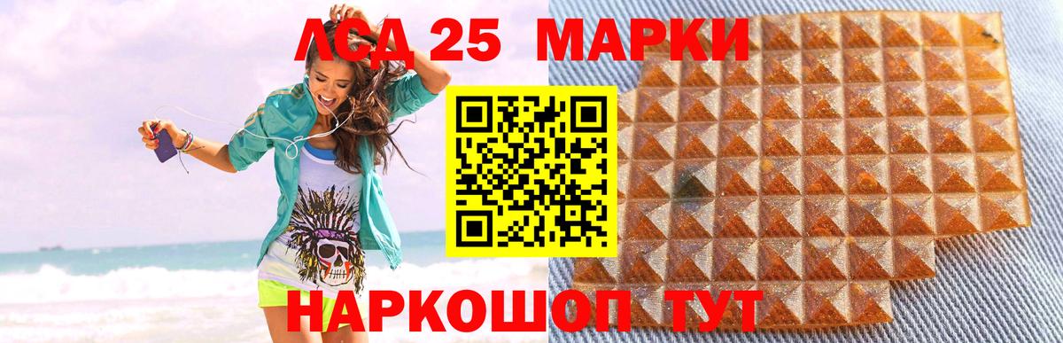 Канабис  Хэш  ЛЁД  LSD-25  Асбест  Меф  Вход с VPN  Где продают наркотики?  МЕФ  Cocaine 