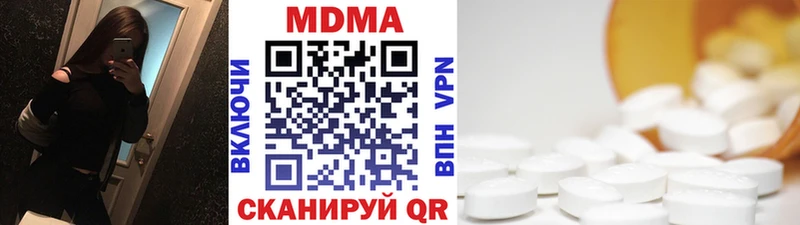 MDMA молли Асбест