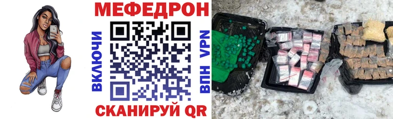 Меф mephedrone  Асбест 