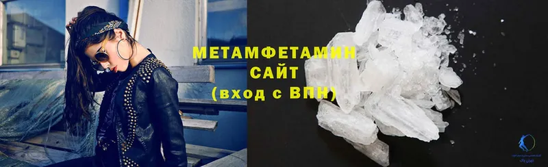 где купить наркоту  omg зеркало  МЕТАМФЕТАМИН Methamphetamine  Асбест 