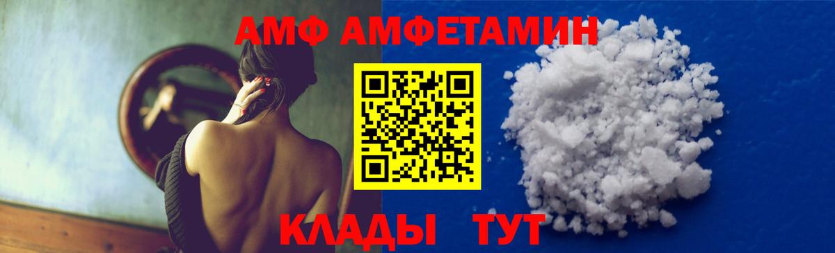 МЕТАМФЕТАМИН винт  МЕТАМФЕТАМИН винт  Асбест  Вход с VPN 