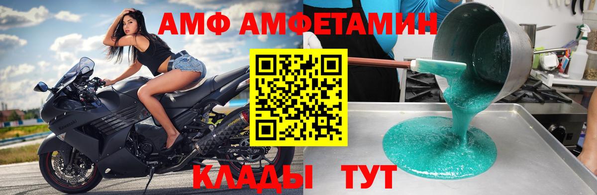 МЕТАМФЕТАМИН Methamphetamine Асбест