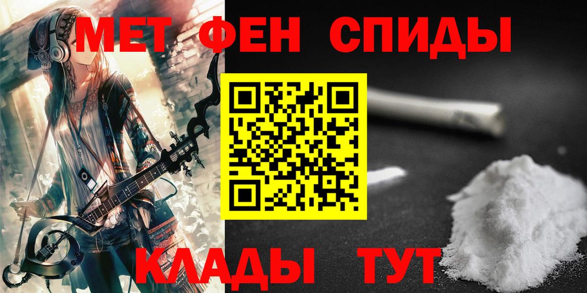 Первитин витя  Асбест 