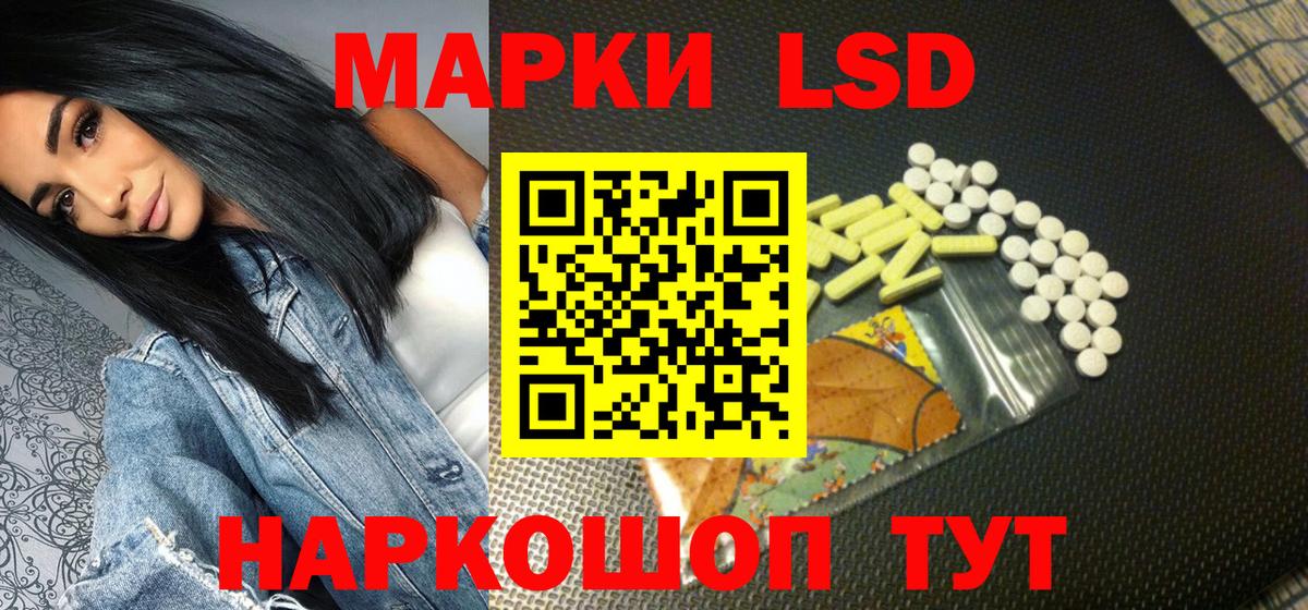 Марки 25I-NBOMe 1500мкг  Марки 25I-NBOMe  Асбест 