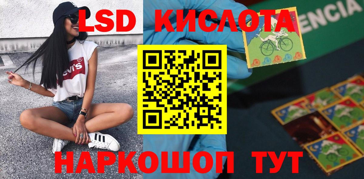 Марки NBOMe 1,8мг  Вход с VPN  Марки NBOMe 1,8мг  Асбест 