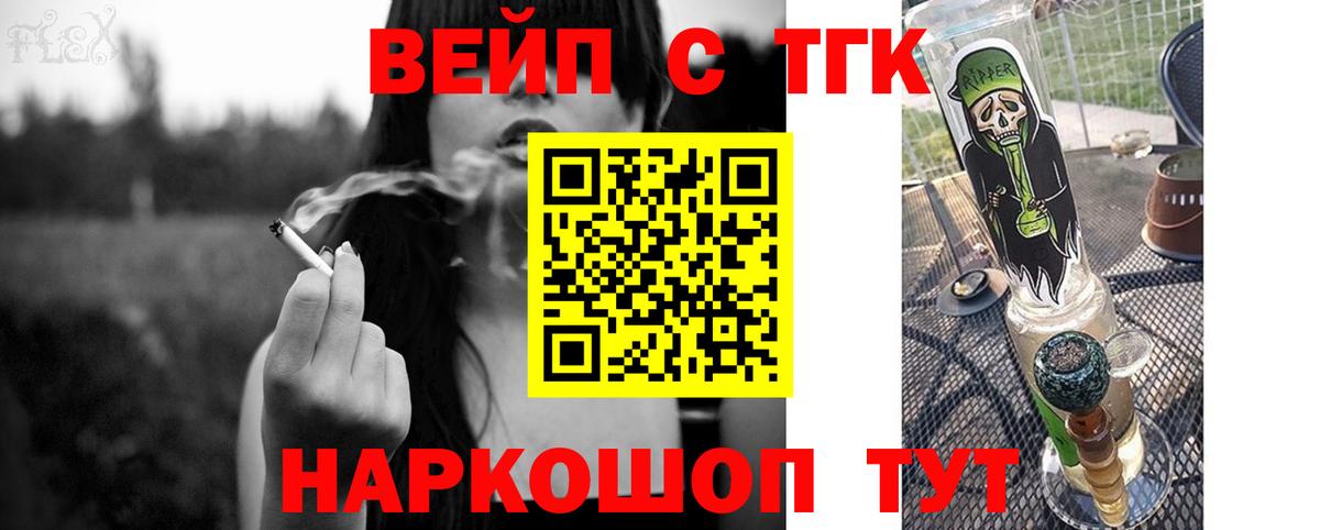 OMG маркетплейс  ТГК THC oil  Вход с VPN  Асбест 