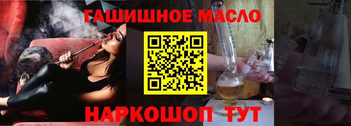 Дистиллят ТГК Wax Асбест