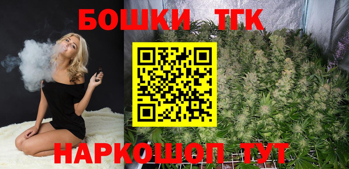 МАРИХУАНА сатива  Марихуана тримм  Шишки марихуана конопля  Асбест  Вход с VPN 